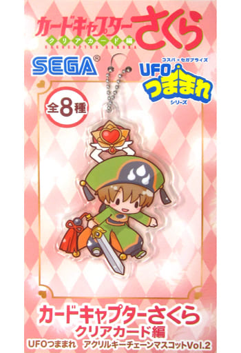 Syaoran Li UFO Pinched Acrylic Keychain Mascot Vol.2 - Cardcaptor Sakura: Clear Card Arc - SEGA - Approx. 4.5 x 9 cm (Pre-owned)