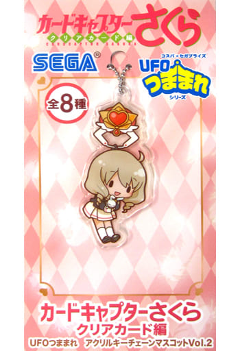 Akiho Shinomoto Acrylic Keychain Mascot Vol.2 - Cardcaptor Sakura: Clear Card Arc (Sega, Approx. 4.5 x 9 cm / 1.8 x 3.5 in) Pre-owned