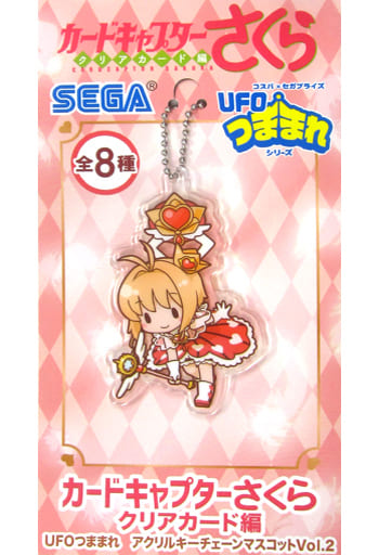 Sakura Kinomoto UFO Tsumamare Acrylic Keychain Mascot Vol.2 - Cardcaptor Sakura: Clear Card Arc (Sega, Approx. 4.5 x 9 cm)