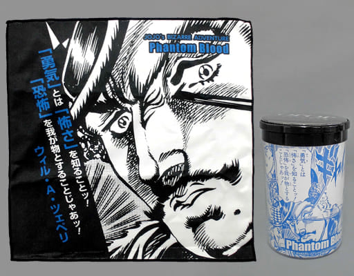 JoJo's Bizarre Adventure Phantom Blood Towel & Case