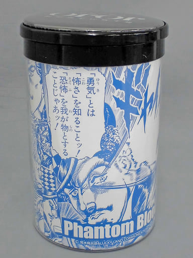 JoJo's Bizarre Adventure Phantom Blood Towel & Case