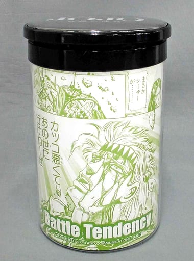 JoJo's Bizarre Adventure Part 2 Battle Tendency Towel & Case
