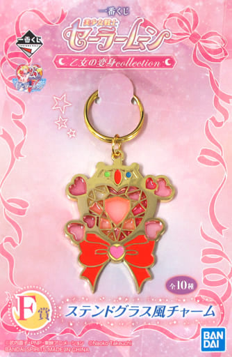 Sailor Chibi Moon Stained Glass Style Charm - Ichiban Kuji Sailor Moon Maiden Transformation Collection F Prize (Length Approx. 6 cm) BANDAI SPIRITS