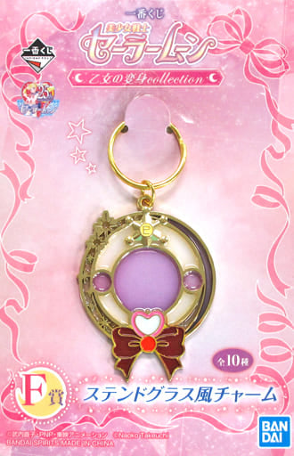 Sailor Pluto Stained-Glass Style Charm - Ichiban Kuji Sailor Moon Otome no Henshin Collection F Prize (BANDAI SPIRITS) Length Approx. 6 cm Keychain