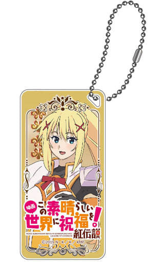Darkness Domiteria Keychain KonoSuba Crimson Legend