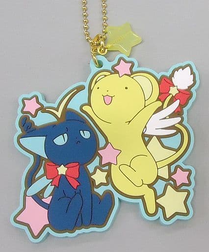 Cerberus & Spinel Sun Character Rubber Charm - Cardcaptor Sakura Starlight Collection F Prize (Bandai Spirits) - Length Approx. 7 cm - Pre-owned