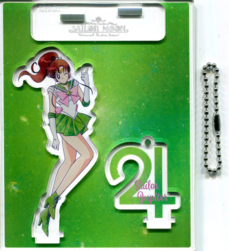 Makoto Kino / Sailor Jupiter Collectible Acrylic Keychain - Sailor Moon The Miracle 4-D USJ Exclusive (Approx. 12.2 cm)
