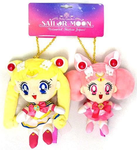 Sailor Moon & Sailor Chibi Moon Plush Keychain 2-Piece Set - Sailor Moon The Miracle 4-D USJ Exclusive (Pre-owned)