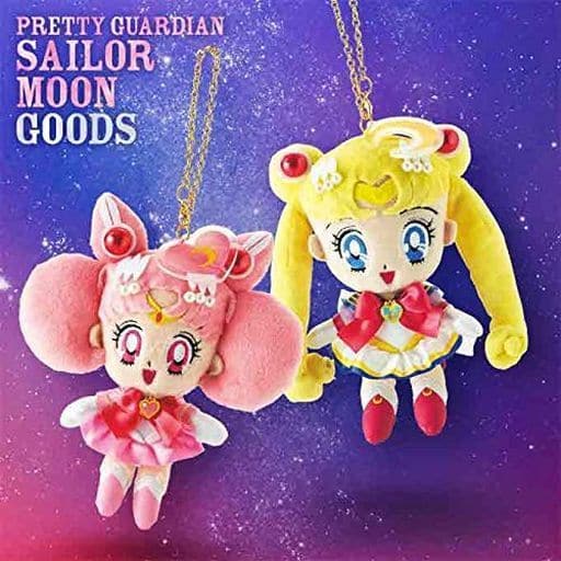 Sailor Moon & Sailor Chibi Moon Plush Keychain 2-Piece Set - Sailor Moon The Miracle 4-D USJ Exclusive (Pre-owned)