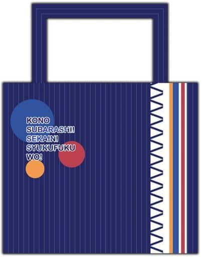 Aqua & Darkness Water-Repellent Shoulder Tote Bag - KonoSuba