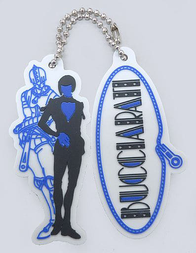 Bruno Bucciarati Rubber Charm 2-Piece Set F Prize, JoJo's Bizarre Adventure: Golden Wind, BANDAI SPIRITS