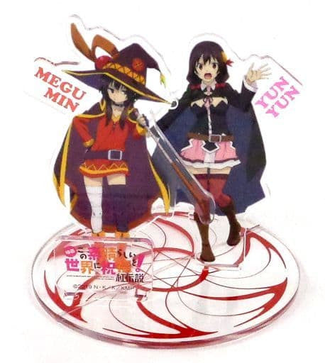 Megumin & Yunyun Acrylic Stand Set (2-Piece) - KonoSuba Movie