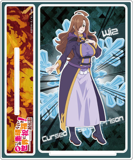 Wiz Acrylic Stand KonoSuba: Legend of Crimson