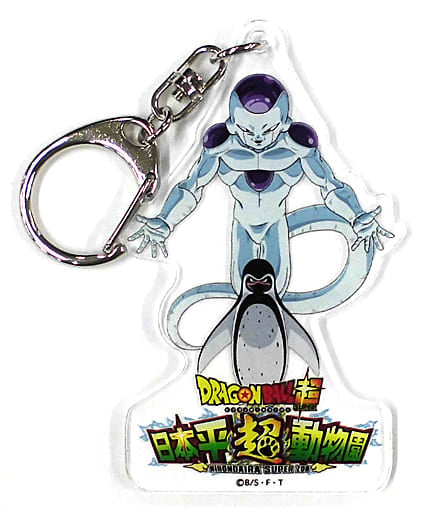 Frieza & Humboldt Penguin Acrylic Keychain — Dragon Ball Super × Nihondaira Zoo Collaboration (Approx. 12 cm) Pre-owned