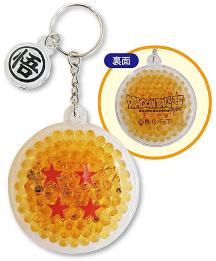 Four-Star Dragon Ball Gel Beads Keychain - Dragon Ball Super - Hasepro / Bandai (Approx. 68 x 60 x 15 mm)