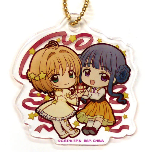 Sakura Kinomoto & Tomoyo Daidouji Acrylic Charm - Ichiban Kuji Cardcaptor Sakura: Clear Card Arc Present Collection G Prize - BANDAI SPIRITS - Length Approx. 6 cm (Pre-owned)