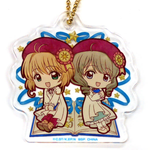 Sakura Kinomoto & Akiho Shinomoto Acrylic Charm - Cardcaptor Sakura: Clear Card Arc Ichiban Kuji G Prize (Length Approx. 6 cm) - Bandai Spirits