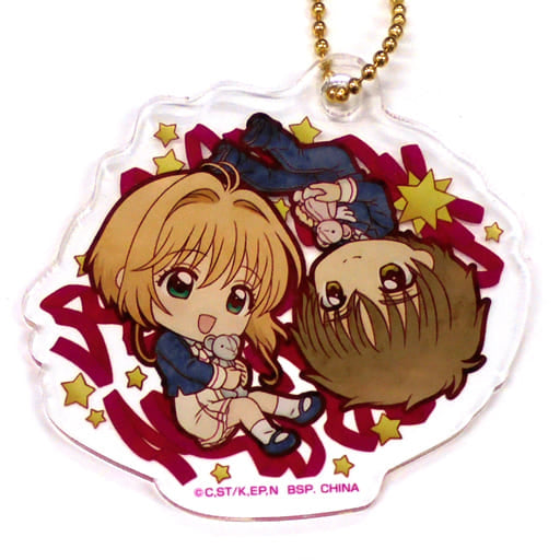 Sakura Kinomoto & Syaoran Li (School Uniform) Acrylic Charm - Ichiban Kuji Cardcaptor Sakura Clear Card Arc Present collection G Prize (Secret) - BANDAI SPIRITS - Pre-owned