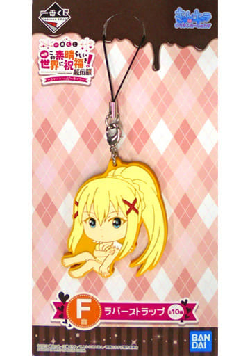 Darkness Rubber Strap from KonoSuba: Legend of Crimson