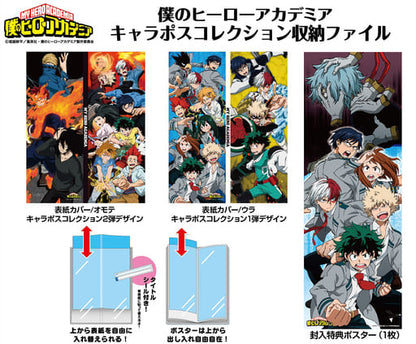 My Hero Academia Character Poster Collection Storage File