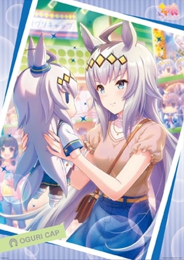 Oguri Cap Special Poster - Banpresto Amusement Prize (Approx. 59cm) — Umamusume Pretty Derby