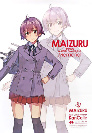 Maizuru Naval Base B2 Poster Sakou Kantai Collection