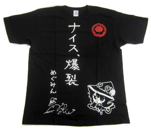 Megumin Nice, Explosion T-Shirt Magic Chant Plus Black M