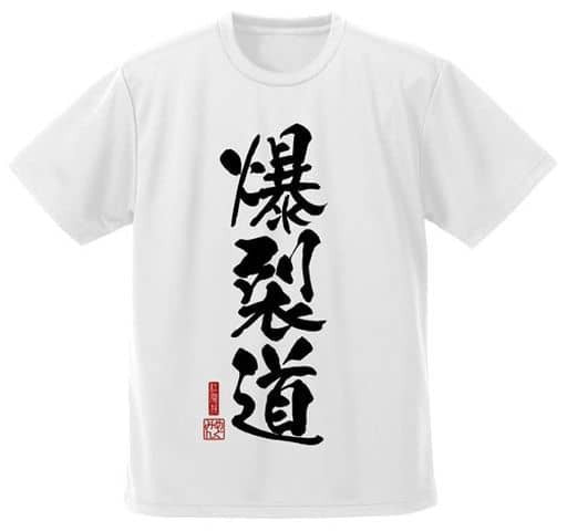 Megumin Explosion Road Dry T-Shirt Ver.2.0 White L