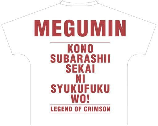 Megumin Ani-Art Full Graphic T-Shirt White Unisex XL