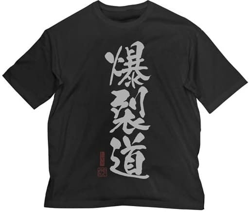KonoSuba Baku Retsu-do Big Silhouette T-Shirt Black L