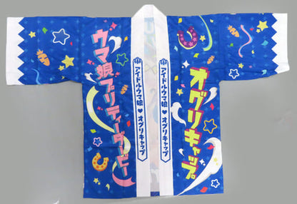 Oguri Cap Official Happi Coat (Blue) - Umamusume Pretty Derby TOKYO IDOL FESTIVAL 2022 Goods - Free Size (Cygames)