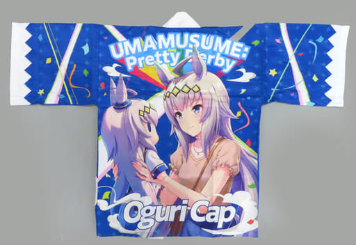 Oguri Cap Official Happi Coat (Blue) - Umamusume Pretty Derby TOKYO IDOL FESTIVAL 2022 Goods - Free Size (Cygames)