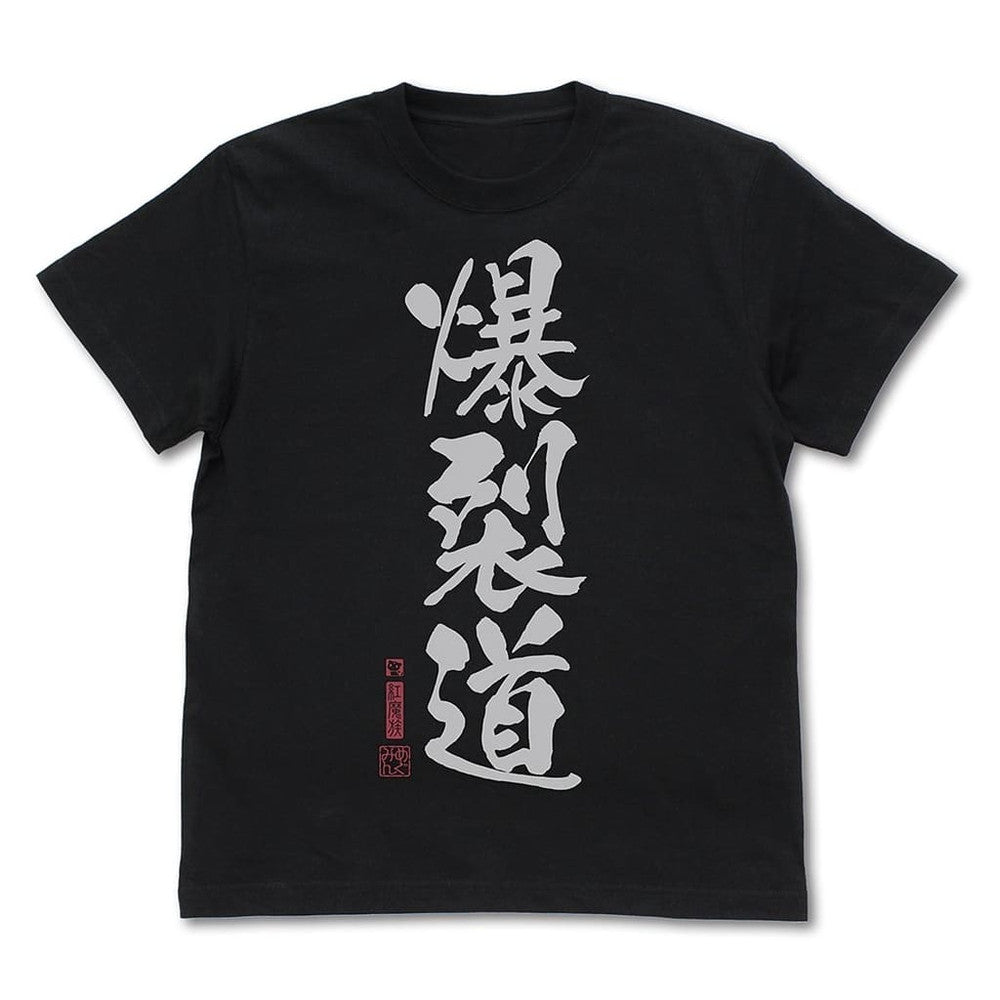 Bakuretsu-do T-Shirt Ver. 2.0 Black L KonoSuba 3