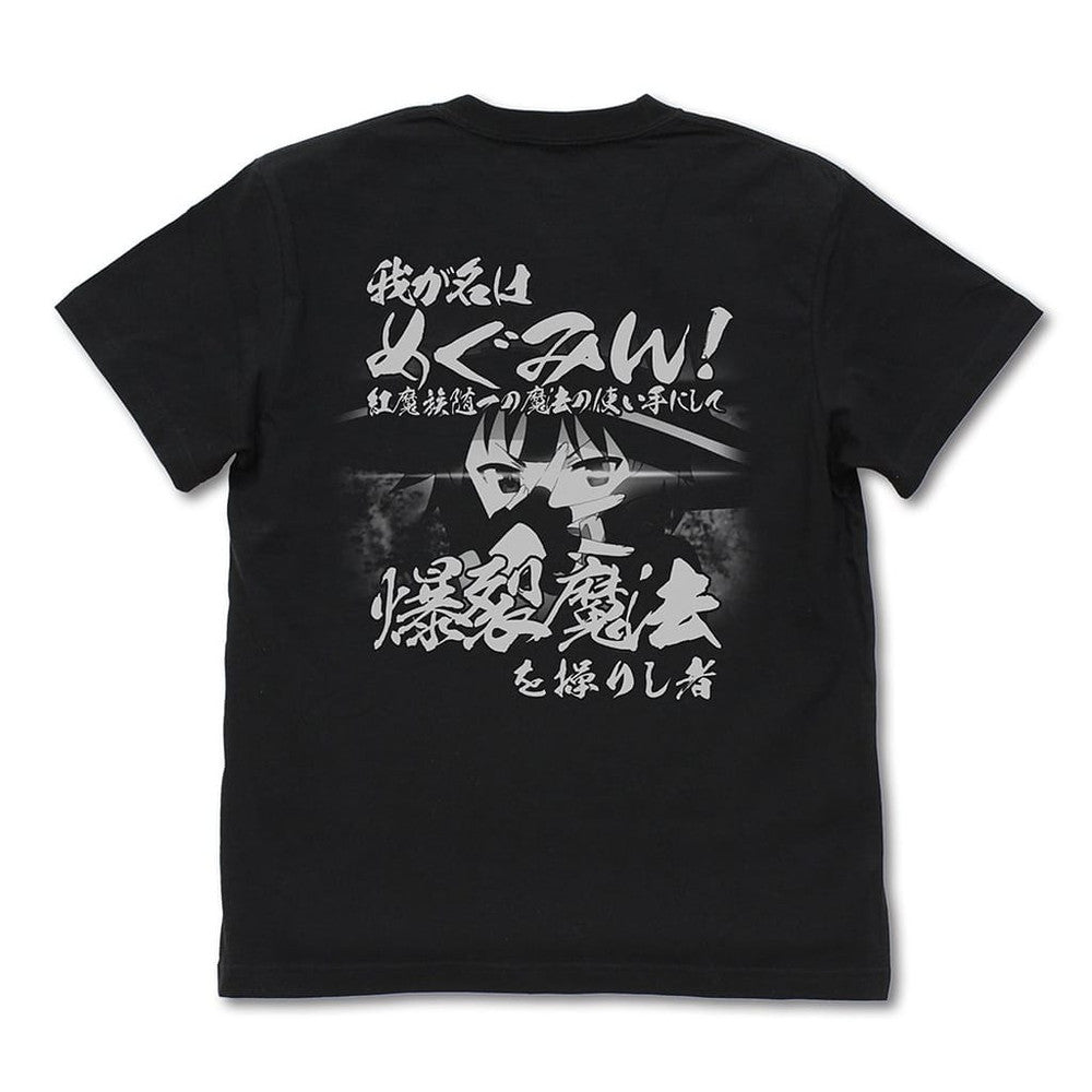 Bakuretsu-do T-Shirt Ver. 2.0 Black L KonoSuba 3
