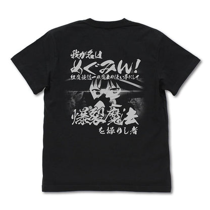 Bakuretsu-do T-Shirt Ver. 2.0 Black L KonoSuba 3