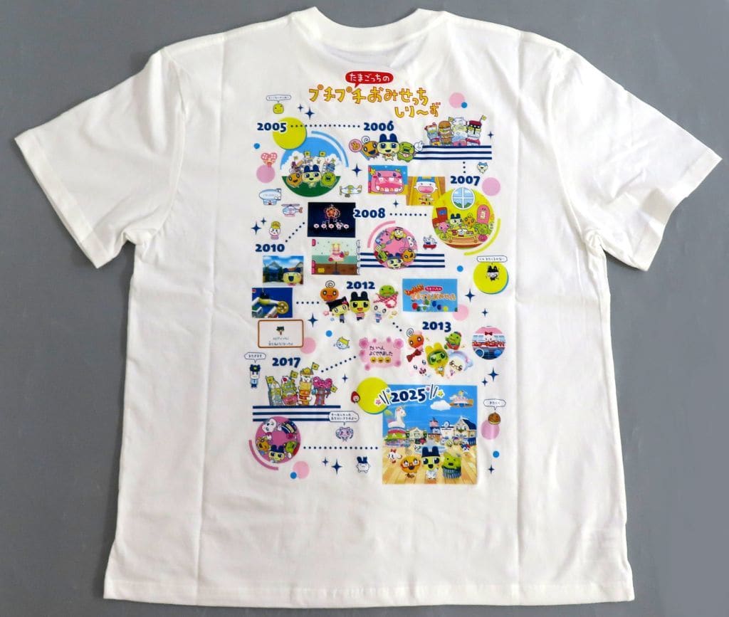 Tamagotchi Puchipuchi Omisetchi T-Shirt White L C Prize