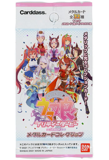 Umamusume Pretty Derby (Season 2) Metal Card Collection - Bandai Official Trading Card Set