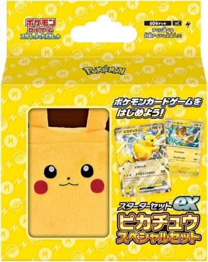 Pikachu Special Starter Set ex - Pokémon TCG: Scarlet & Violet Complete Accessory Set (Used)