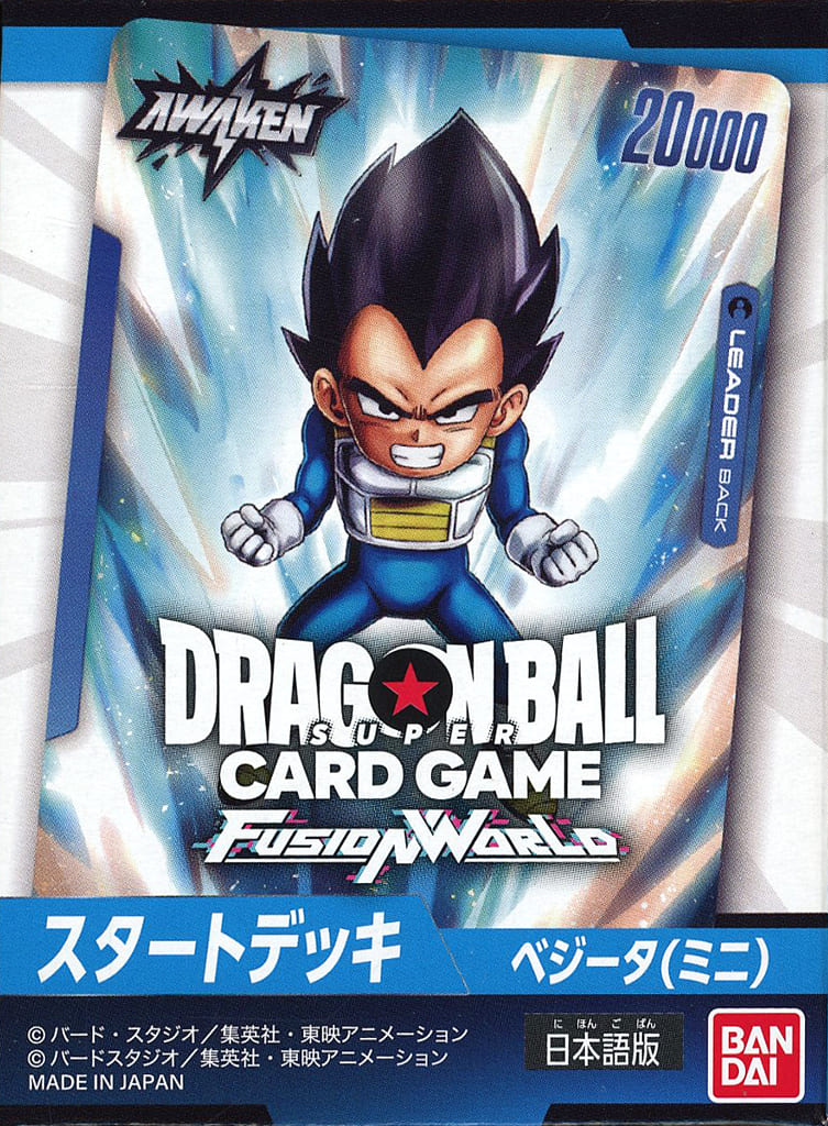 Dragon Ball Super Card Game Fusion World Starter Deck Vegeta (Mini)