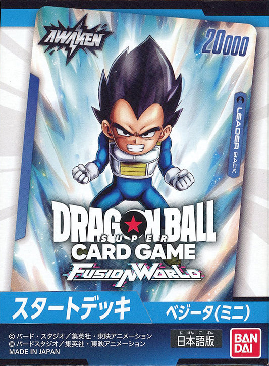 Vegeta Card Game Fusion World Starter Deck (Mini) - Dragon Ball Super