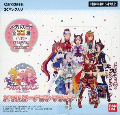 Umamusume Pretty Derby (Season 2) Metal Card Collection Box - Bandai Official Trading Card Box (Metal Card Collection)
