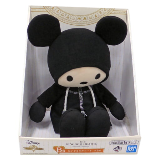 Mickey Plush Kingdom Hearts Second Memory B Prize