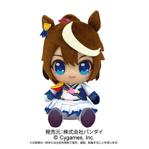 Tokai Teio Chibi Plush - Uma Musume Pretty Derby (Bandai) | Sitting Chibi Plush