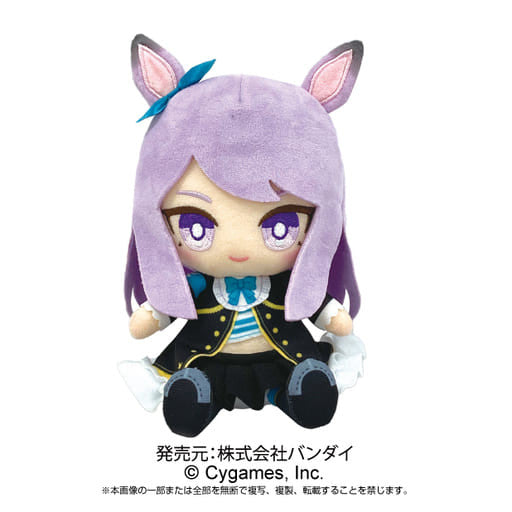 Mejiro McQueen Chibi Plush - Umamusume Pretty Derby - Bandai (Approx. 20cm) Pre-owned