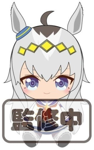 Oguri Cap Chibi Plush - Umamusume Pretty Derby (Sunrise) - Sitting Design, Approx 16.5cm - Pre-owned
