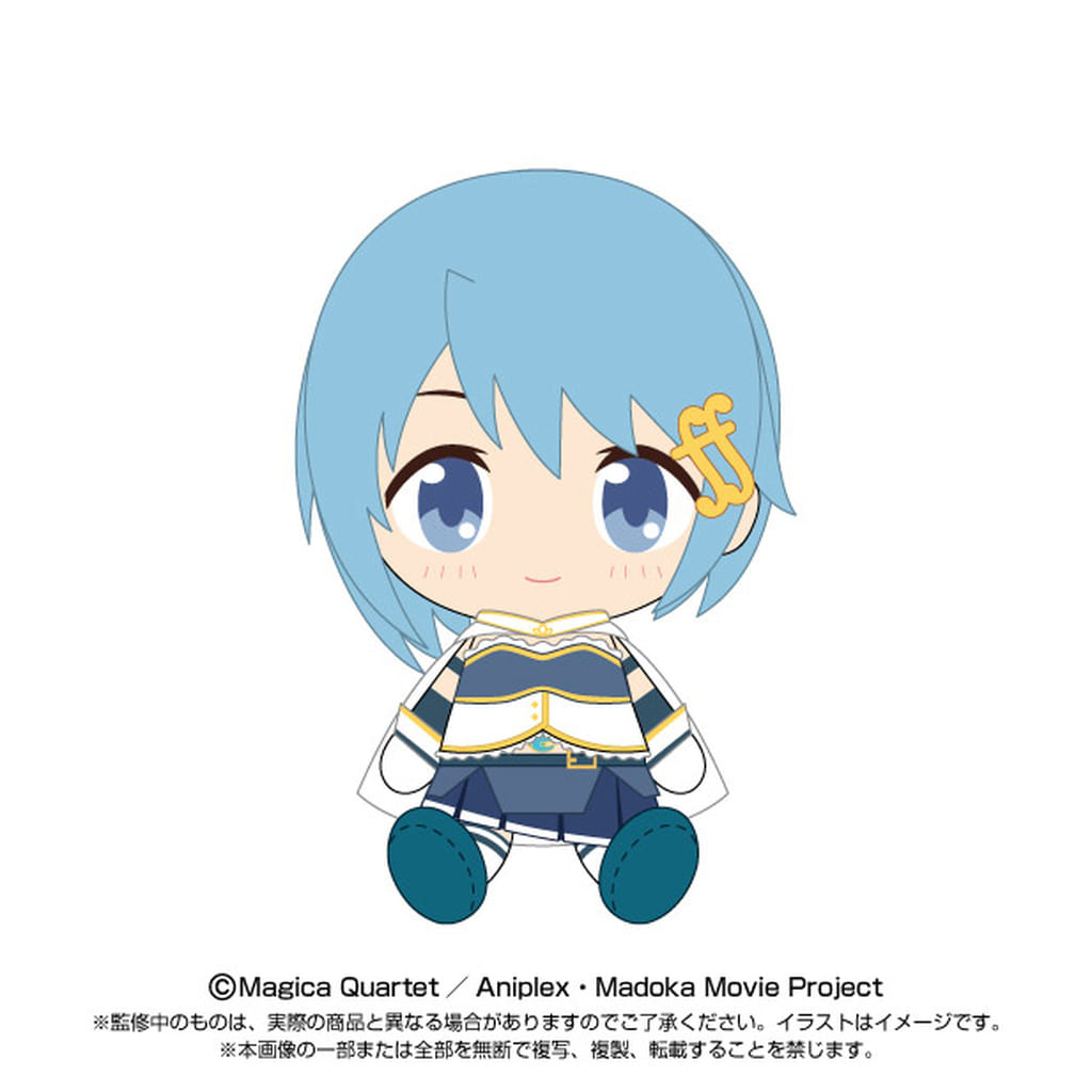 Sayaka Miki Chibi Plush - Puella Magi Madoka Magica Movie Plush (Height Approx. 14 cm) Bandai Namco NUI - Pre-owned