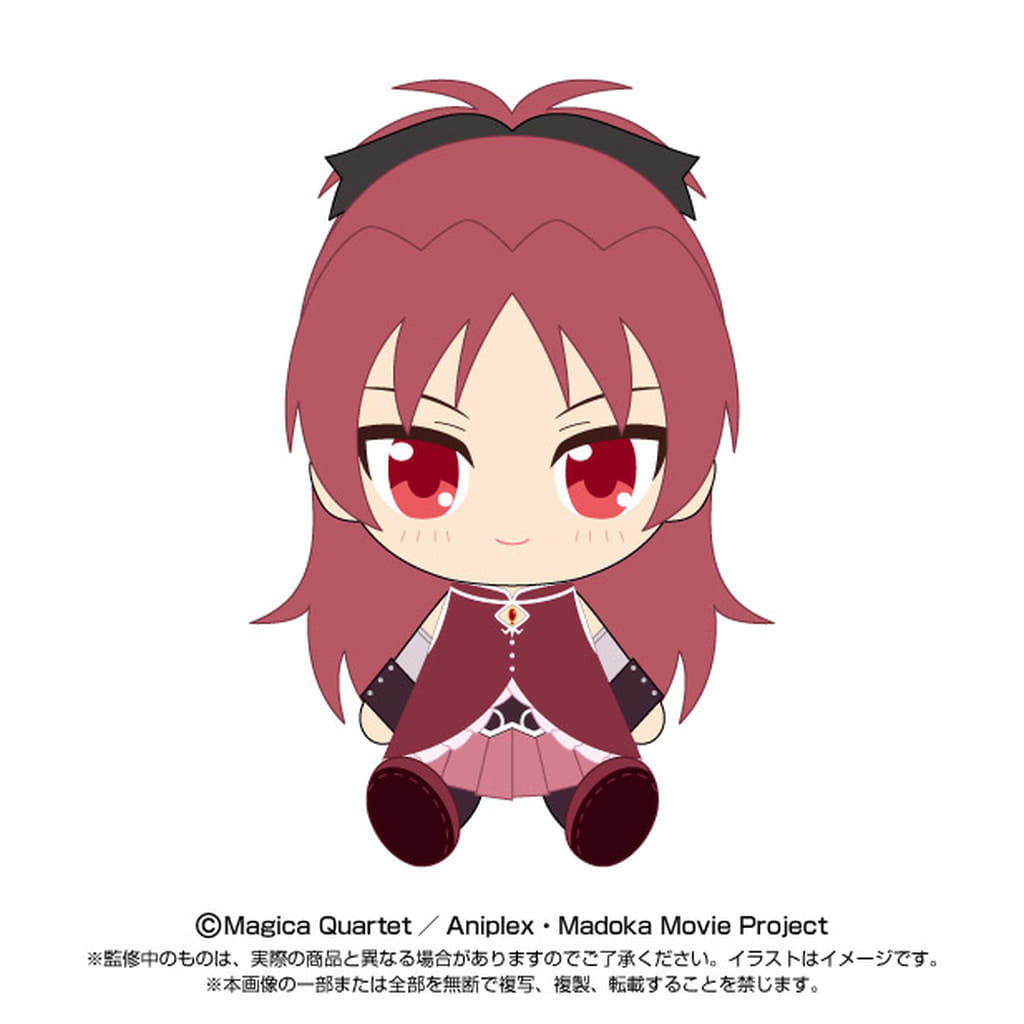 Kyoko Sakura Chibi Plush - Puella Magi Madoka Magica Movie - Bandai Namco Nui - Height Approx. 14 cm (Pre-owned)