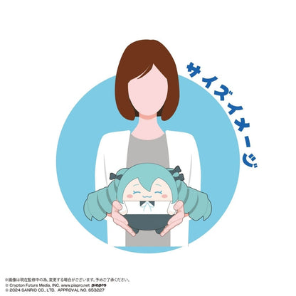 Hatsune Miku (Osumashi) Fuwacororin M-size Plush - Hatsune Miku x Cinnamoroll Collaboration (Max Limited) 20cm