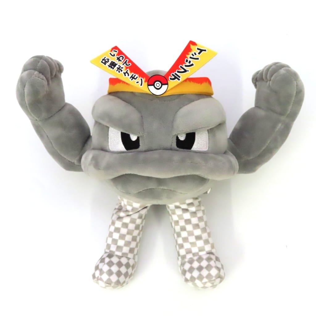 Geodude Oshi Pokemon Plush - Iwate Support Pokemon Local Acts Fair Exclusive (Sanei Boeki) - Used ~20cm