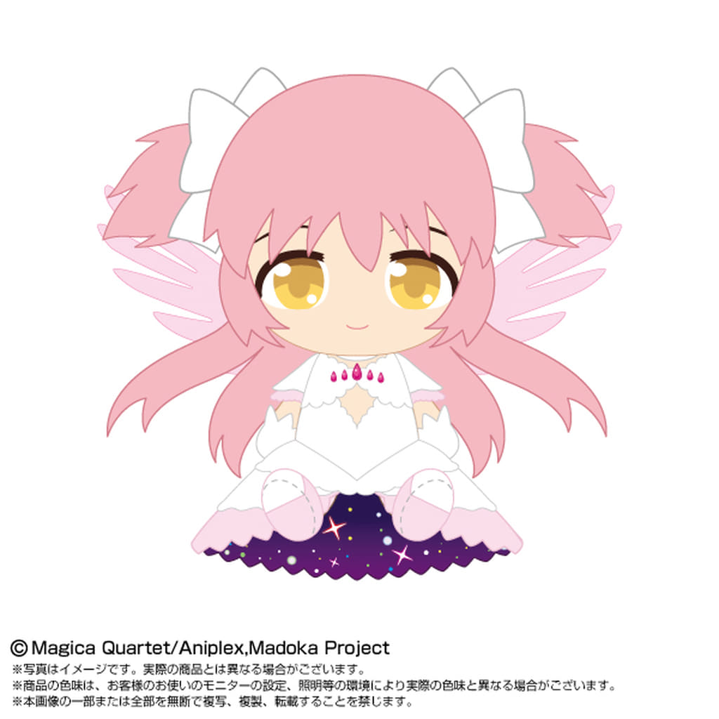 Aru Rikuhachima Chibi Plush - Puella Magi Madoka Magica Movie Edition (Approx. 145 x 200 x 110 mm) Bandai Namco Nui